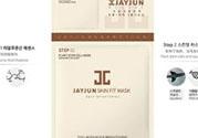 jayjun水光干細(xì)胞面膜要不要洗臉？jayjun水光干細(xì)胞面膜使用方法