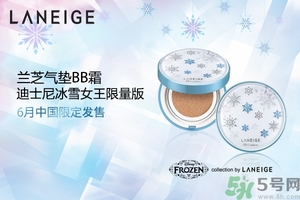 蘭芝和赫拉哪個好？蘭芝氣墊和赫拉氣墊哪個好？
