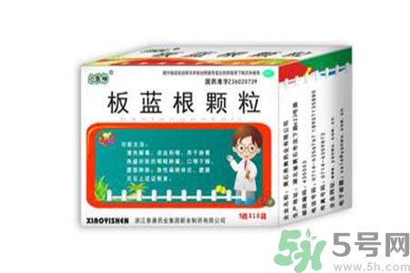 感冒了吃板藍(lán)根有效嗎？感冒了吃板藍(lán)根有用嗎？