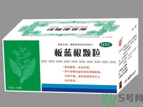 感冒了吃板藍(lán)根有效嗎？感冒了吃板藍(lán)根有用嗎？
