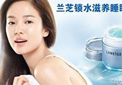 蘭芝適合什么膚質(zhì)？蘭芝適合敏感肌膚嗎？