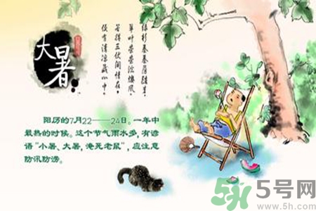 大暑是幾月幾日？大暑是什么意思？