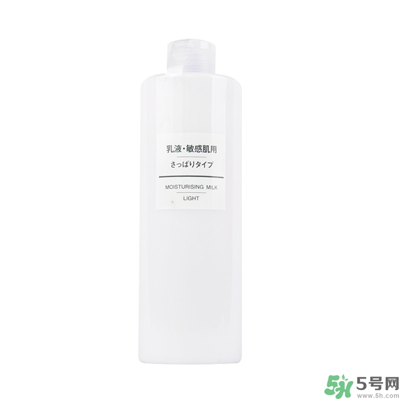 無(wú)印良品家的乳液怎么樣？無(wú)印良品的乳液好用嗎？