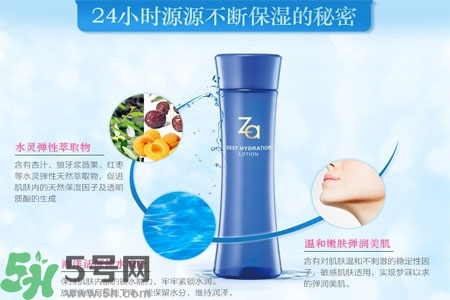 Za姬芮恒潤(rùn)嬌養(yǎng)化妝水怎么樣？Za姬芮恒潤(rùn)嬌養(yǎng)化妝水好用嗎？