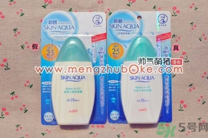 曼秀雷敦防曬霜真假辨別圖 新碧水感防曬乳真?zhèn)舞b別對比 曼秀雷敦防曬霜真假辨別圖 新碧水感防曬乳真?zhèn)舞b別對比
