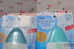 曼秀雷敦防曬霜真假辨別圖 新碧水感防曬乳真?zhèn)舞b別對比 曼秀雷敦防曬霜真假辨別圖 新碧水感防曬乳真?zhèn)舞b別對比