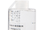 無印良品化妝水怎么樣？無印良品化妝水好用嗎？
