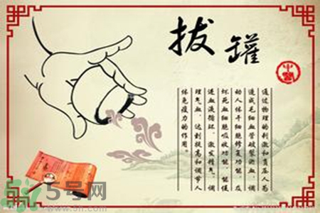 大暑可以拔罐嗎？大暑拔罐好不好？