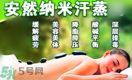 大暑可以汗蒸嗎？大暑汗蒸有什么好處？