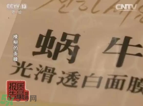 怎么辨別面膜是不是上癮面膜？上癮面膜有什么特點(diǎn)？