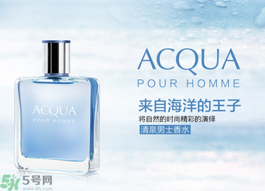 古龍水是什么？古龍水是什么味道？