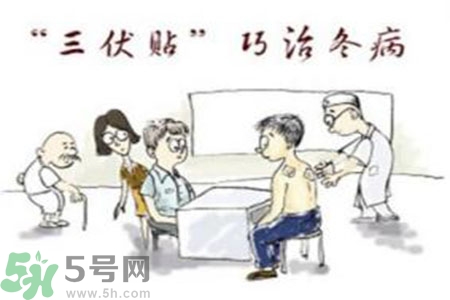 三伏貼的印子怎么去掉？三伏貼的印記多久才會(huì)消失？