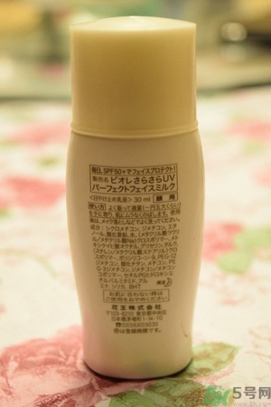 安耐曬和碧柔哪個好？安耐曬防曬霜和碧柔防曬霜哪個好？