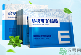 珍視明眼貼多少錢(qián)一盒有幾片?珍視明眼貼價(jià)格