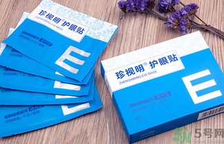 珍視明眼貼多少錢(qián)一盒有幾片?珍視明眼貼價(jià)格
