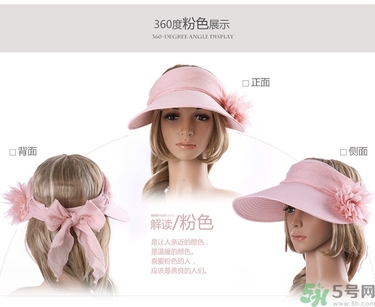 遮陽帽什么顏色最防曬？遮陽帽什么顏色好？
