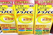 日本樂敦CC美容液怎么樣？日本樂敦CC美容液好用嗎？
