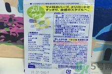 日本DHC下半身瘦腿丸怎么樣？日本DHC下半身瘦腿丸好用嗎？