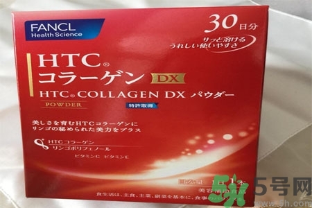 日本fancl美肌膠原蛋白丸怎么樣？日本fancl美肌膠原蛋白丸好用嗎？