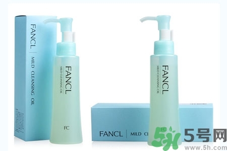 fancl卸妝油納米凈化液乳好嗎？fancl卸妝油納米凈化液乳好不好？