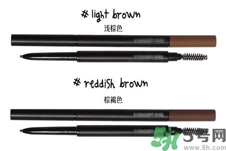 3ce極細(xì)雙頭眉筆怎么樣？3ce極細(xì)雙頭眉筆系列有什么顏色？