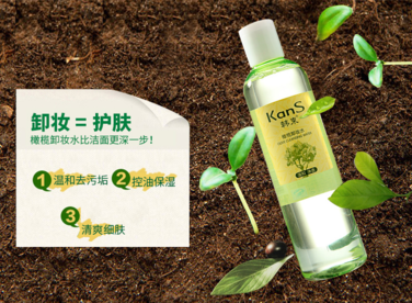 卸妝油可以當(dāng)洗面奶用嗎？卸妝水能卸指甲油嗎？