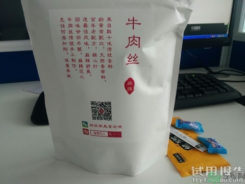 燈影牛肉絲哪個(gè)牌子好?燈影牛肉絲哪個(gè)牌子又辣又好吃? 燈影牛肉絲哪個(gè)牌子好?燈影牛肉絲哪個(gè)牌子又辣又好吃?
