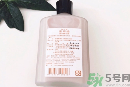 資生堂嘉美艷容露怎么樣？資生堂嘉美艷容露好用嗎？