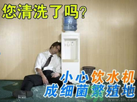 飲水機漏水怎么回事？飲水機漏水怎么辦?