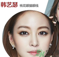 桃花眼是什么樣的？桃花眼怎么畫眼妝？