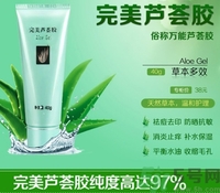 完美蘆薈膠怎么樣？完美蘆薈膠有哪些作用？