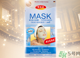 雪本詩死海泥面膜多少錢?德國雪本詩死海泥面膜價(jià)格 雪本詩死海泥面膜多少錢?德國雪本詩死海泥面膜價(jià)格