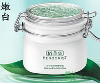 美白面膜哪個(gè)牌子好？美白面膜有用嗎?