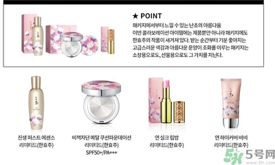 韓孝珠氣墊bb什么牌子？吳妍珠用的氣墊什么牌子？