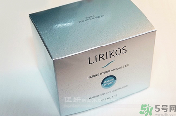 Lirikos儷瑞思海洋水分密集護理安瓶精華露怎么樣？多少錢？