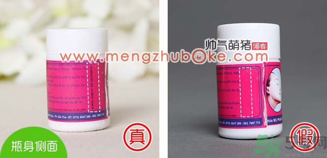 泰國(guó)white蘆薈膠祛黑頭特效鼻貼真假辨別對(duì)比圖