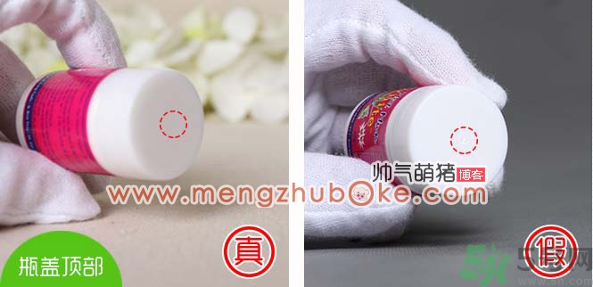 泰國(guó)white蘆薈膠祛黑頭特效鼻貼真假辨別對(duì)比圖