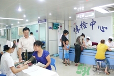 常規(guī)體檢有哪些項目？常規(guī)體檢費用是多少？