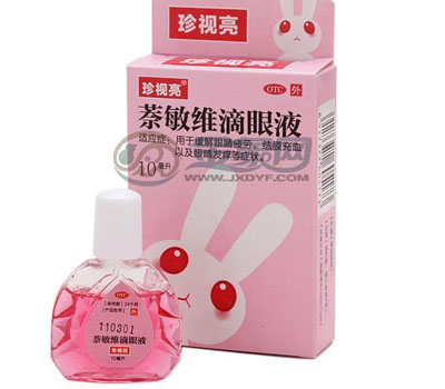眼睛干癢用什么眼藥水？眼藥水哪種好？