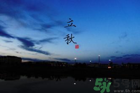 立秋后天氣還熱嗎？立秋后還要熱多久？