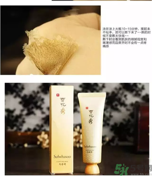 雪花秀撕拉面膜多久用一次？雪花秀撕拉面膜要敷多久？