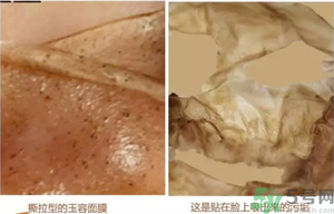 雪花秀撕拉面膜孕婦可以用嗎？雪花秀撕拉面膜孕婦用好不好？