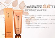 雪花秀撕拉面膜多久用一次？雪花秀撕拉面膜要敷多久？