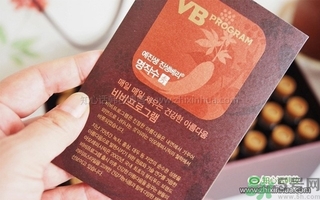 愛(ài)茉莉VB program名作水口服精華液怎么樣？服用方法？