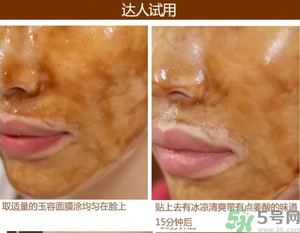 雪花秀撕拉面膜孕婦可以用嗎？雪花秀撕拉面膜孕婦用好不好？