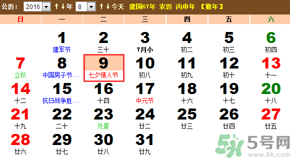 七夕是什么意思？七夕是什么時(shí)候？