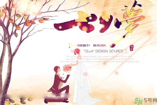 七夕表白說什么話？七夕表白語