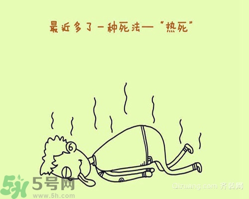 為什么會得熱射?。康昧藷嵘洳≡趺崔k？
