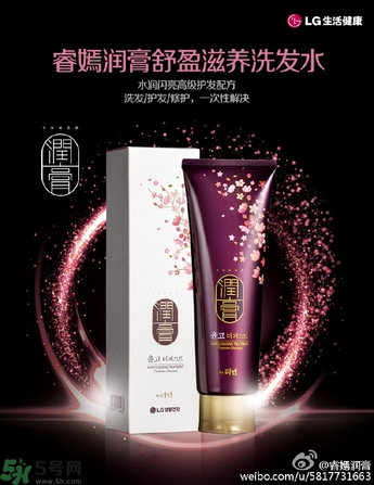 lg睿嫣潤膏洗發(fā)水怎么樣？LG睿嫣潤膏洗發(fā)水好用嗎？