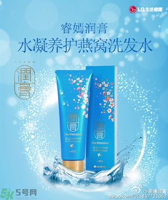 lg睿嫣潤膏洗發(fā)水怎么樣？LG睿嫣潤膏洗發(fā)水好用嗎？